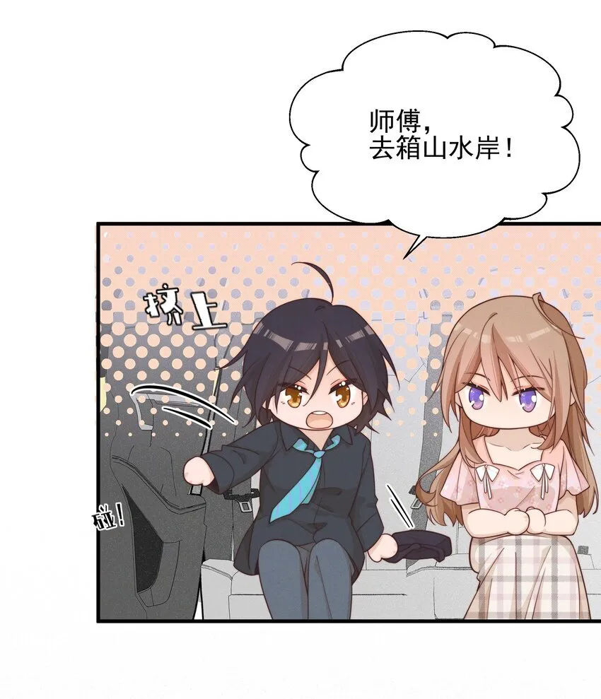 025 有点丢脸 第18页