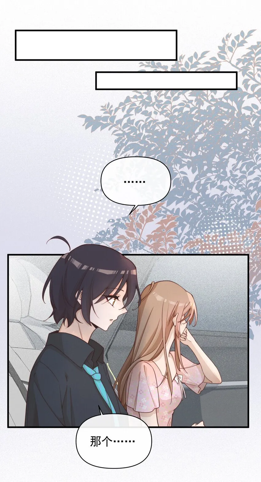 025 有点丢脸 第19页