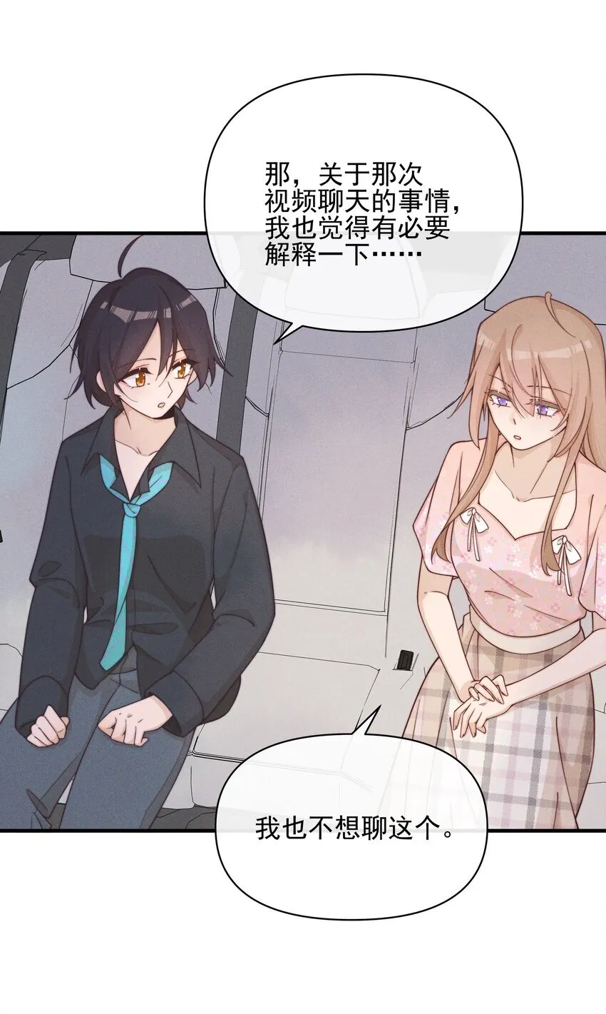 025 有点丢脸 第22页