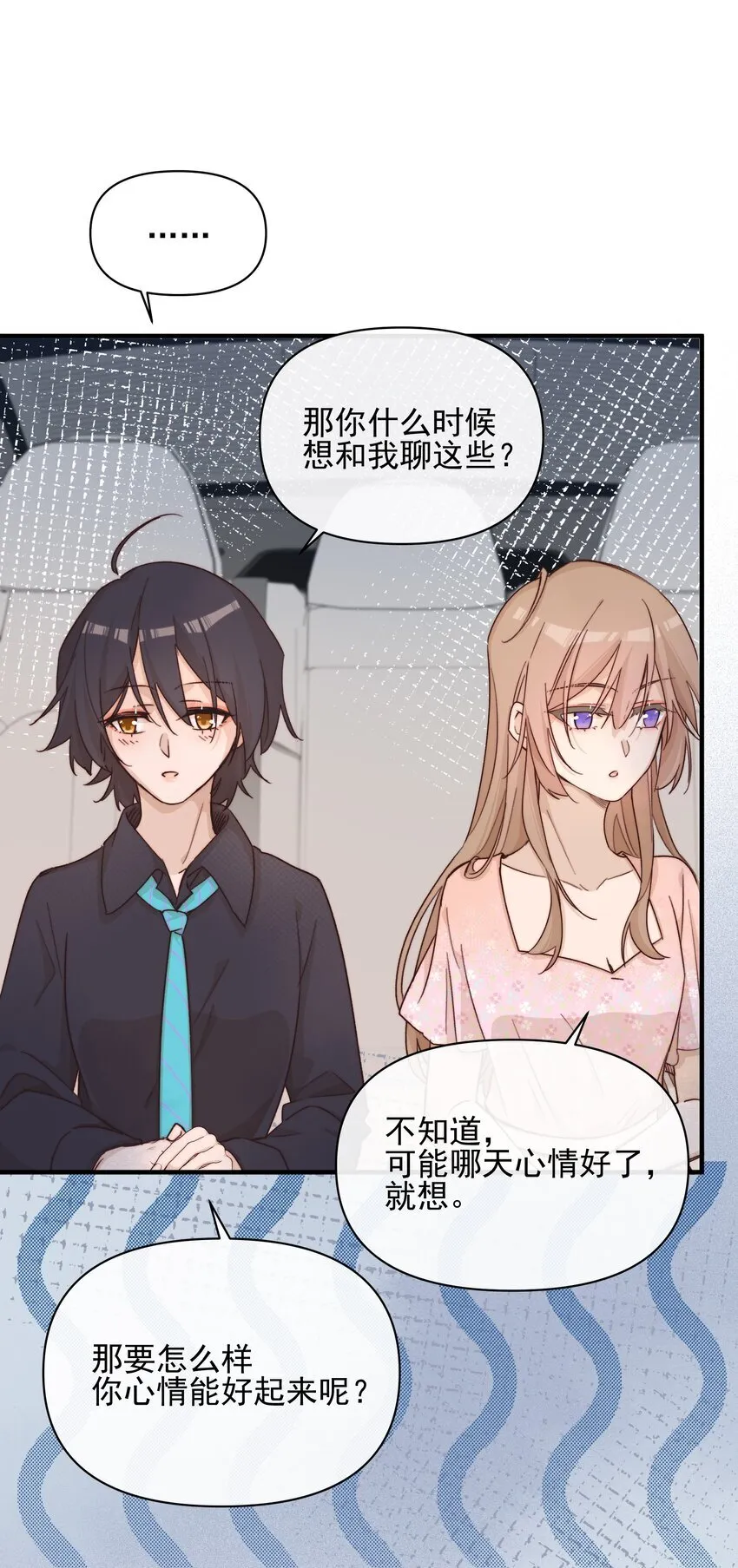 025 有点丢脸 第24页