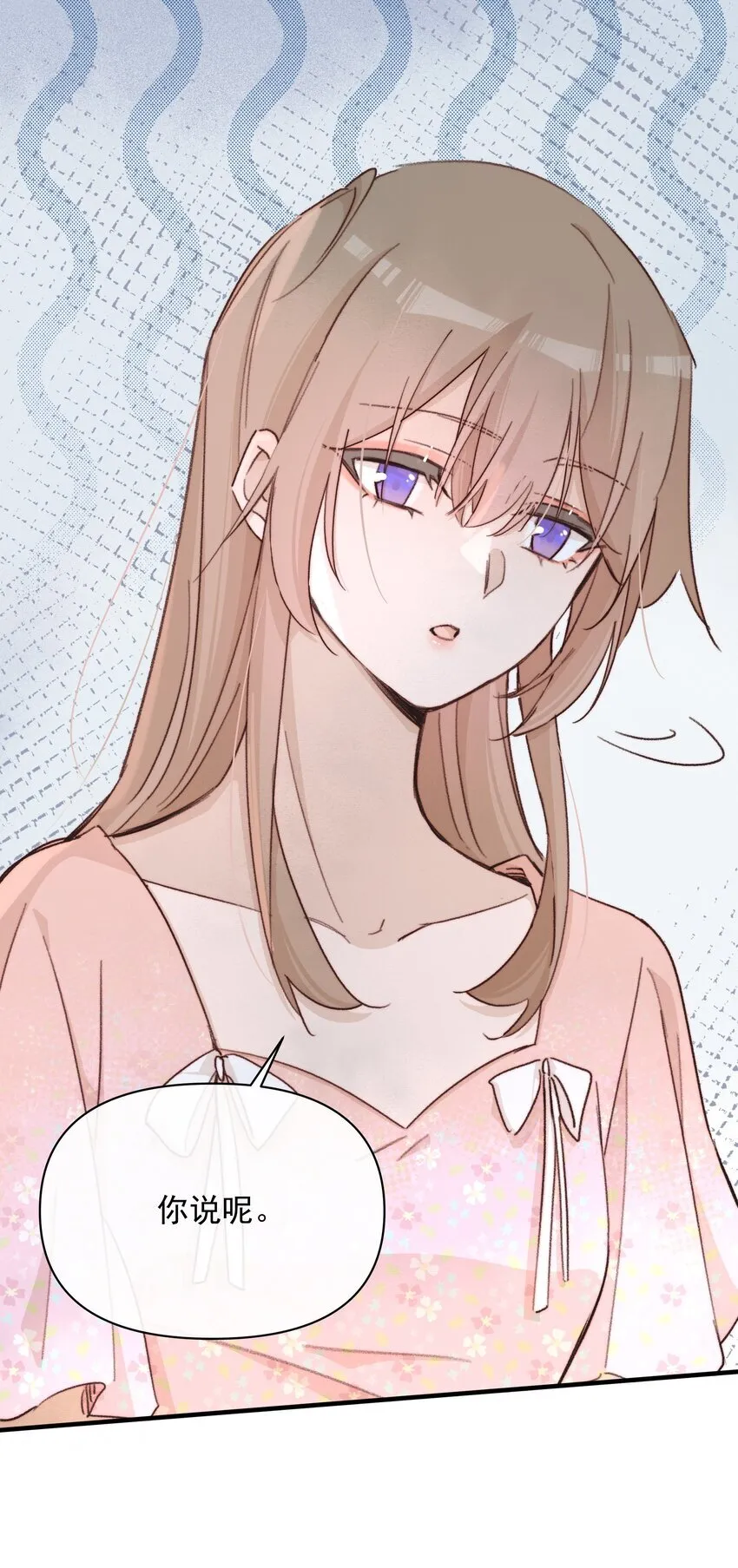 025 有点丢脸 第25页
