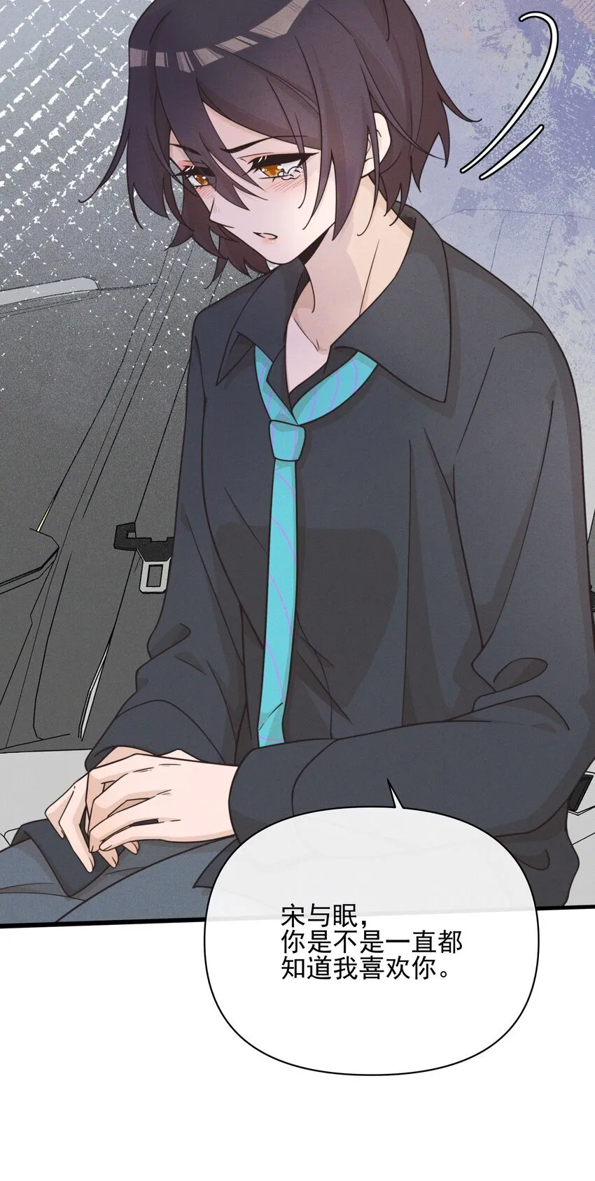 025 有点丢脸 第28页