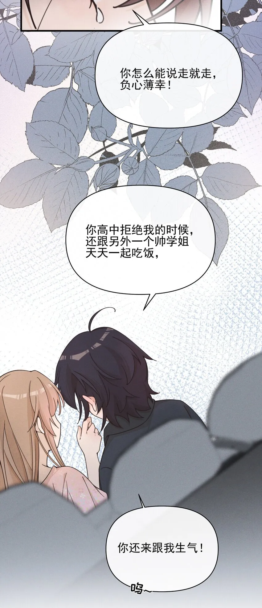 025 有点丢脸 第30页