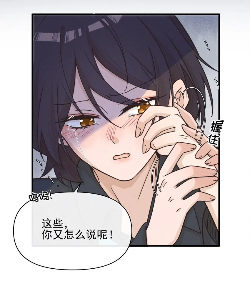 025 有点丢脸 第31页