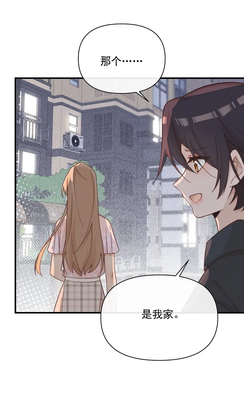 025 有点丢脸 第34页
