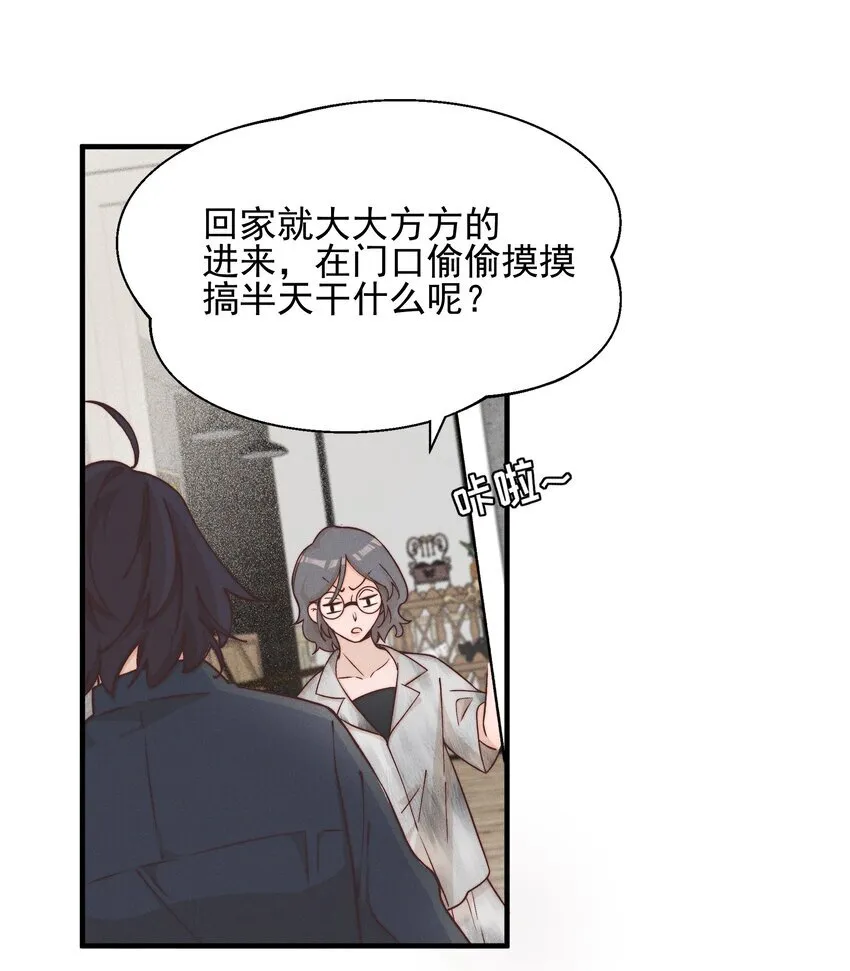 026 我也喜欢你 第8页