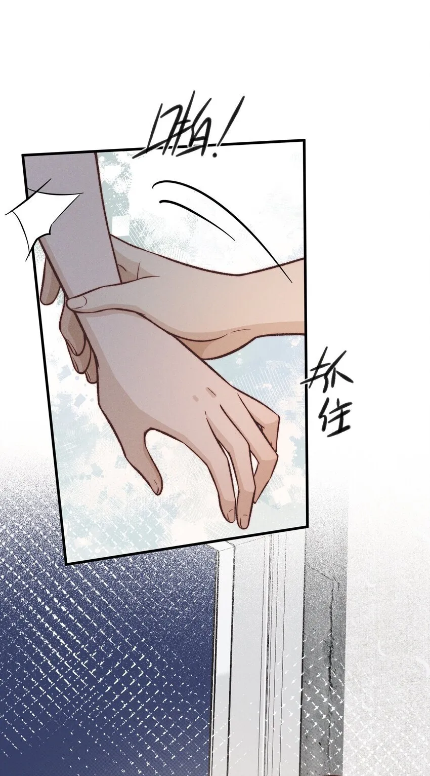 027 他们约好的 第8页