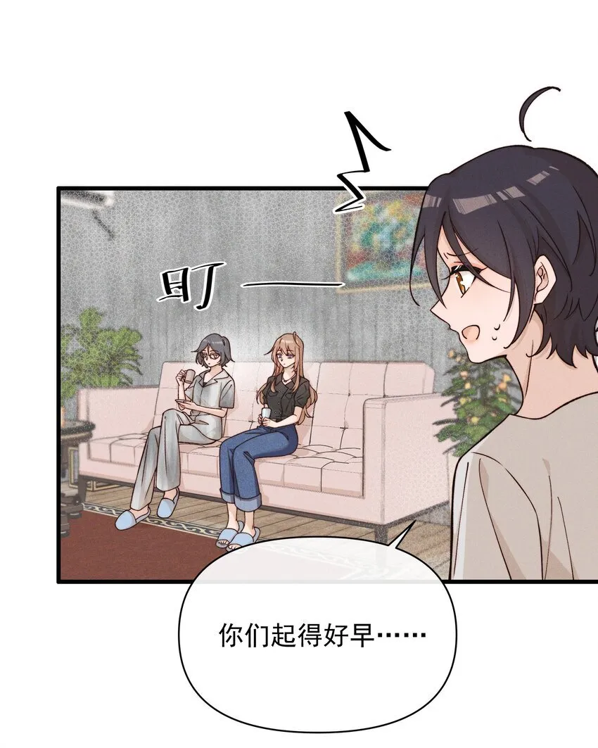 028 你要如何，我们就如何 第3页