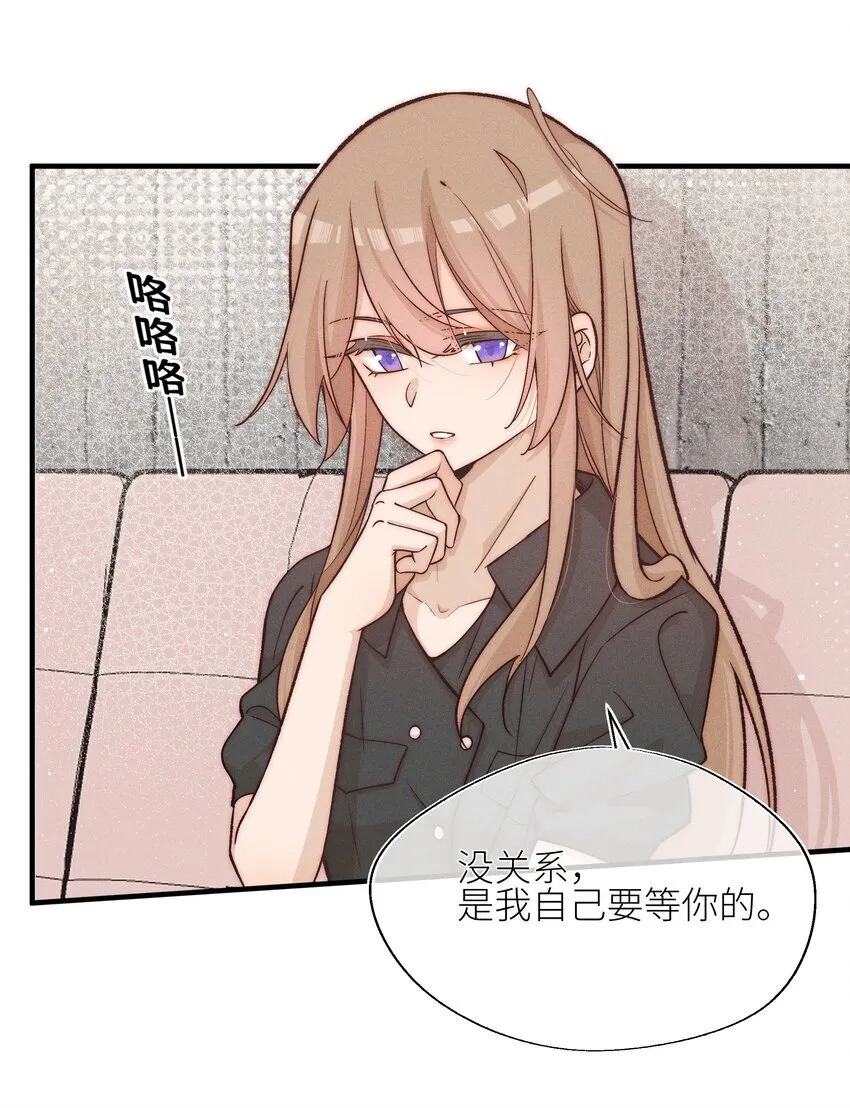 028 你要如何，我们就如何 第6页