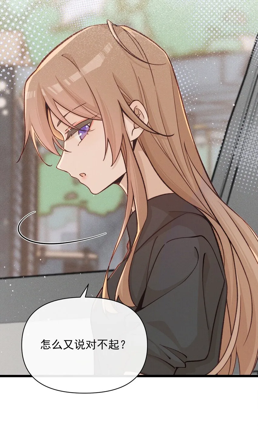 028 你要如何，我们就如何 第10页
