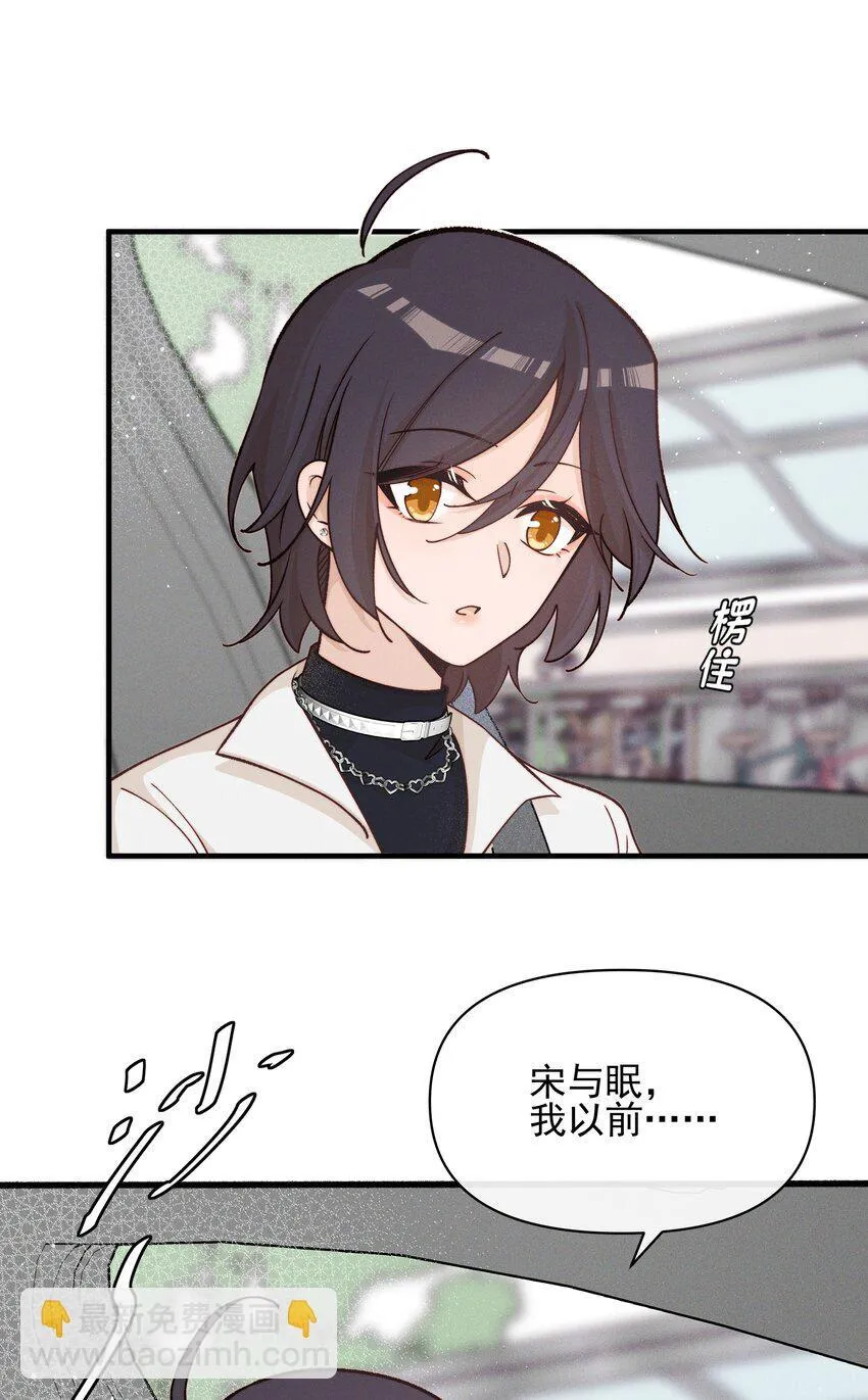 028 你要如何，我们就如何 第11页