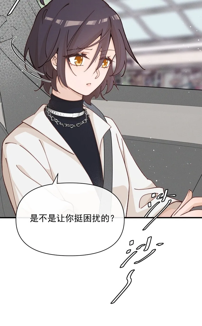 028 你要如何，我们就如何 第12页