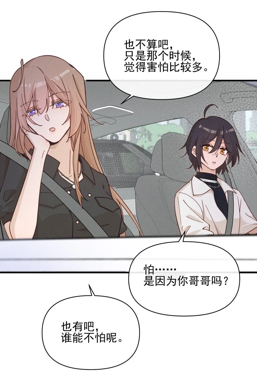 028 你要如何，我们就如何 第13页