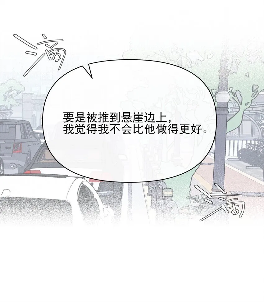 028 你要如何，我们就如何 第16页