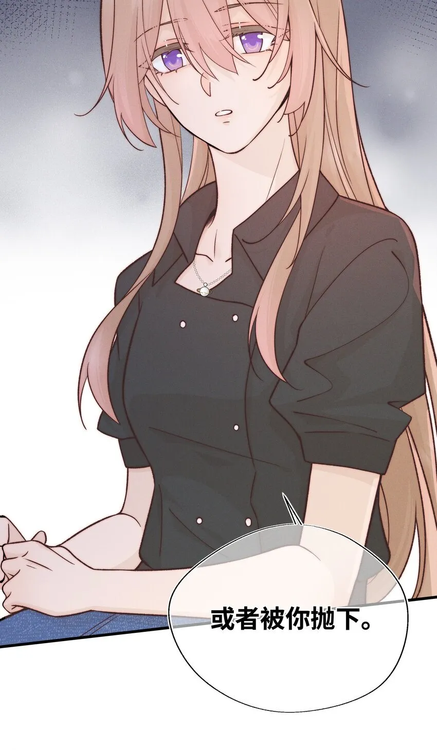 028 你要如何，我们就如何 第18页