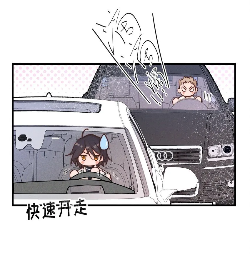 028 你要如何，我们就如何 第20页