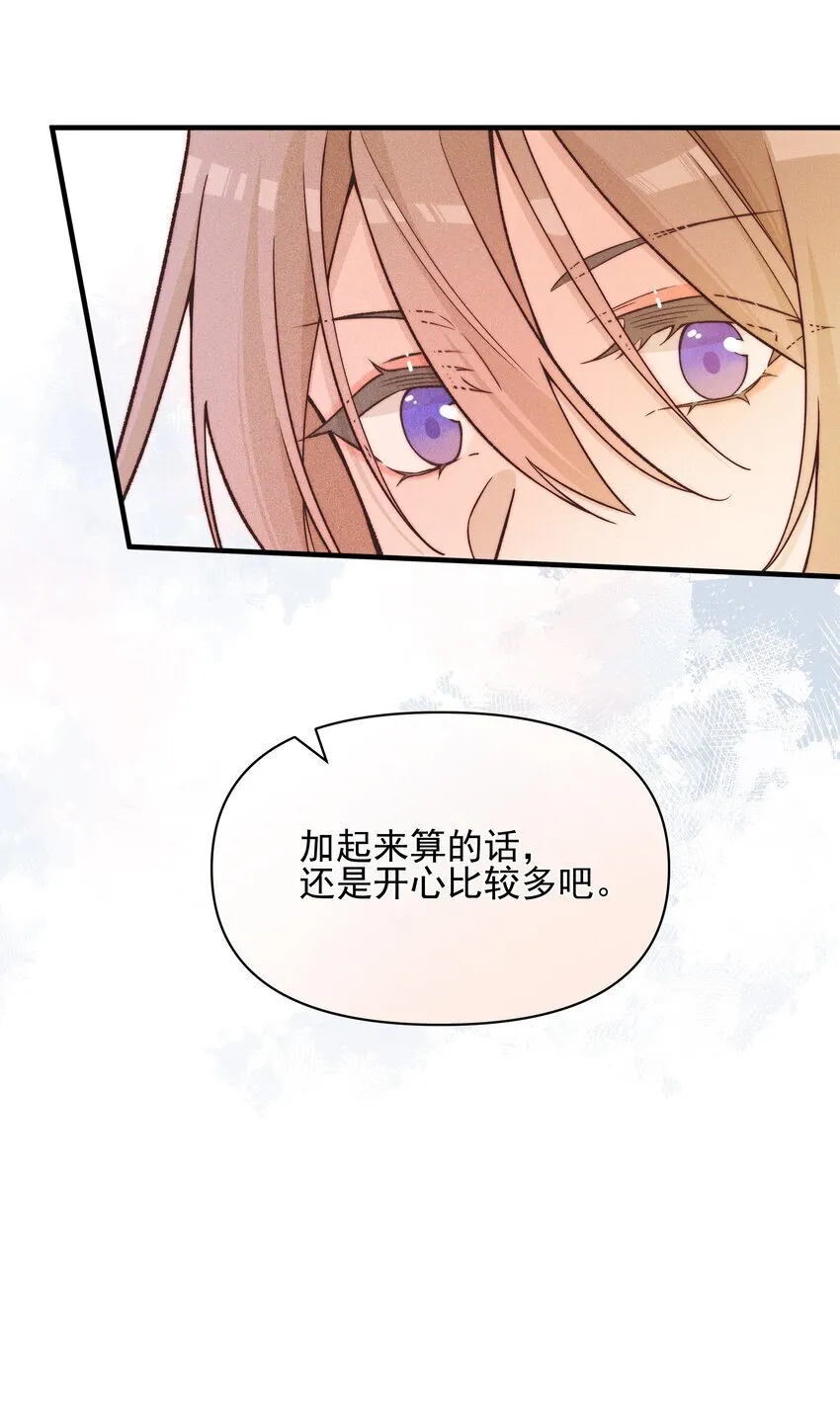 028 你要如何，我们就如何 第23页