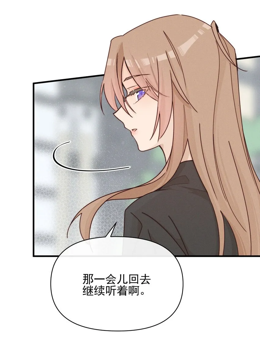 028 你要如何，我们就如何 第32页