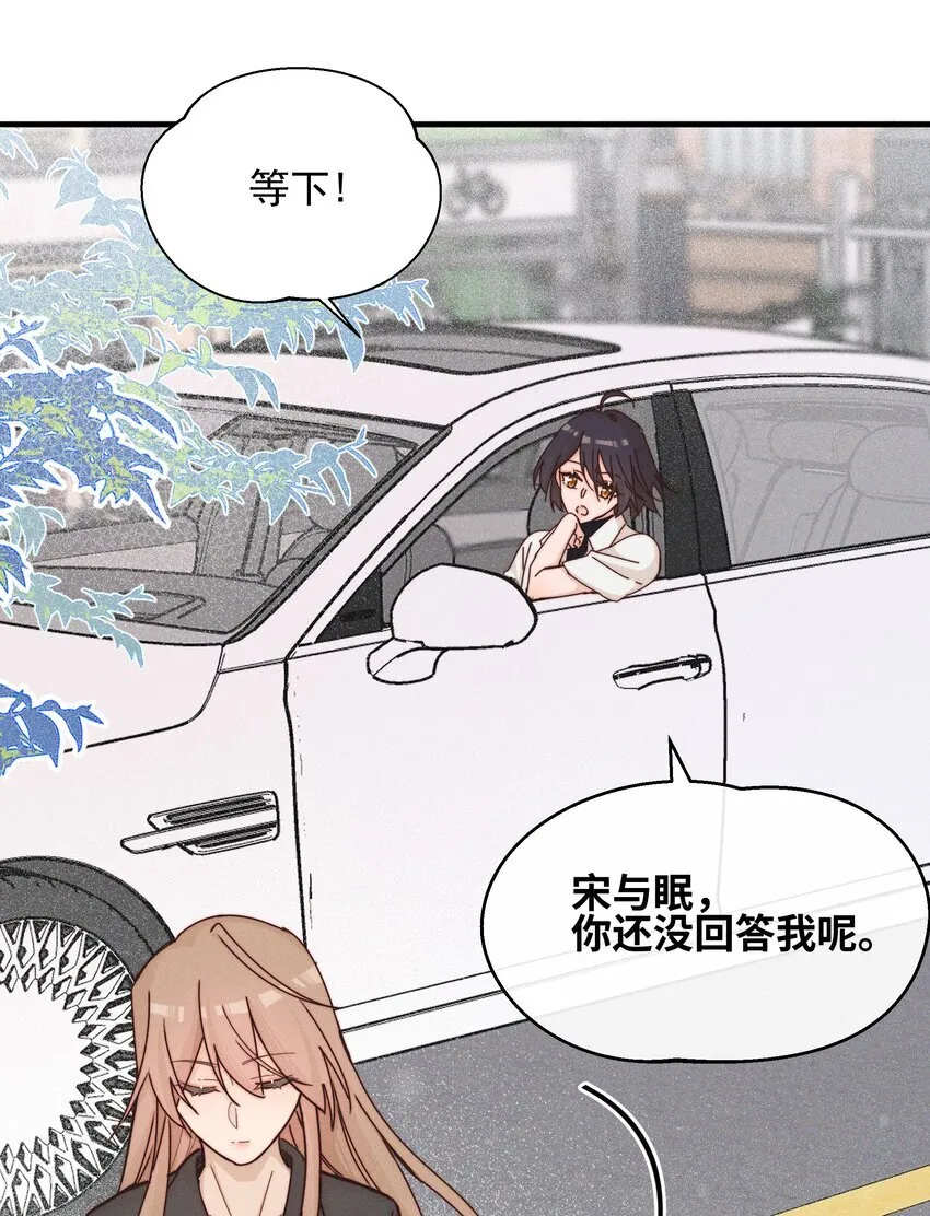 028 你要如何，我们就如何 第33页