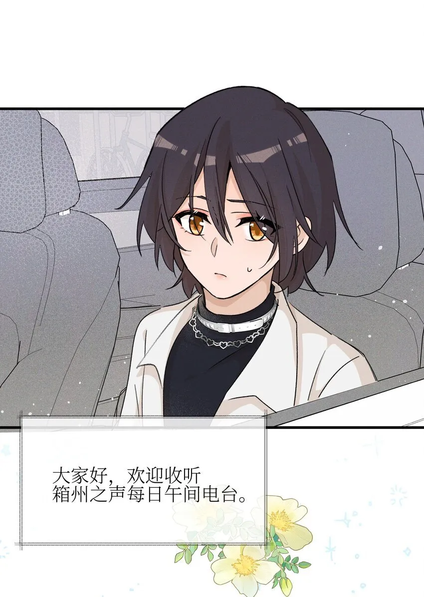 028 你要如何，我们就如何 第35页
