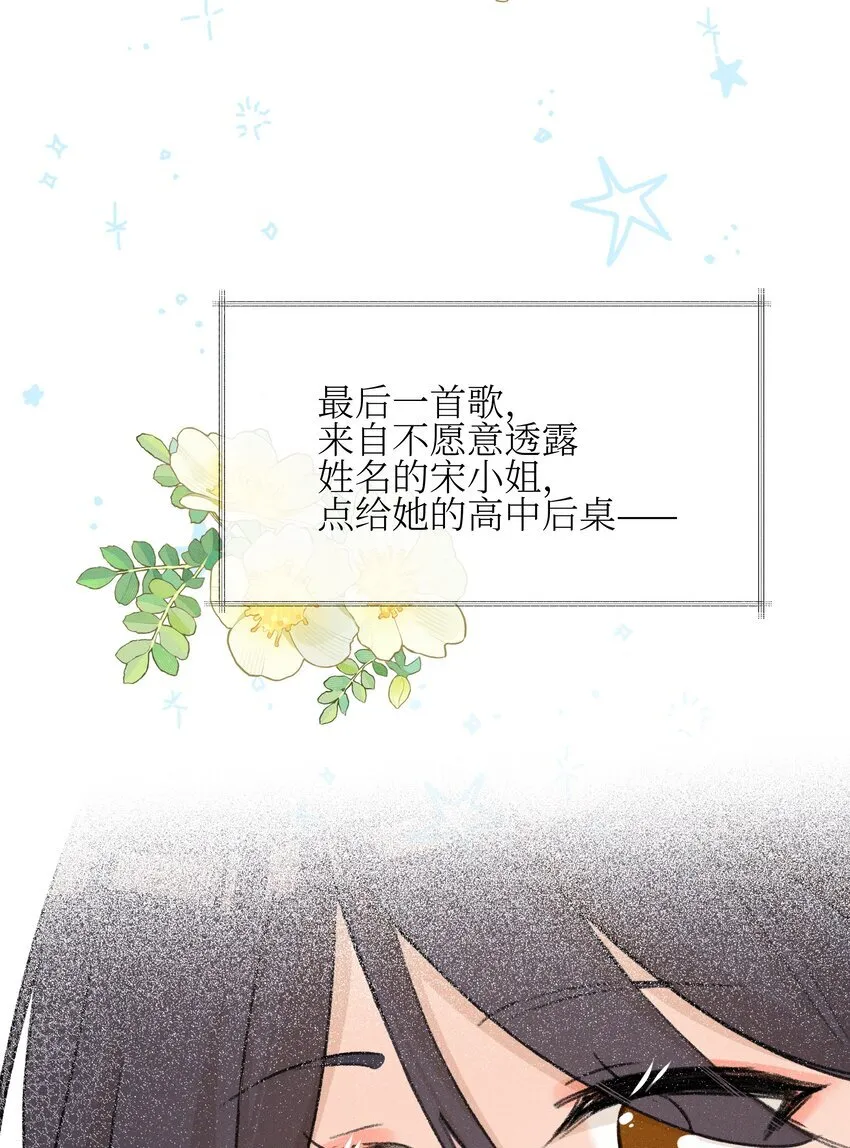 028 你要如何，我们就如何 第36页