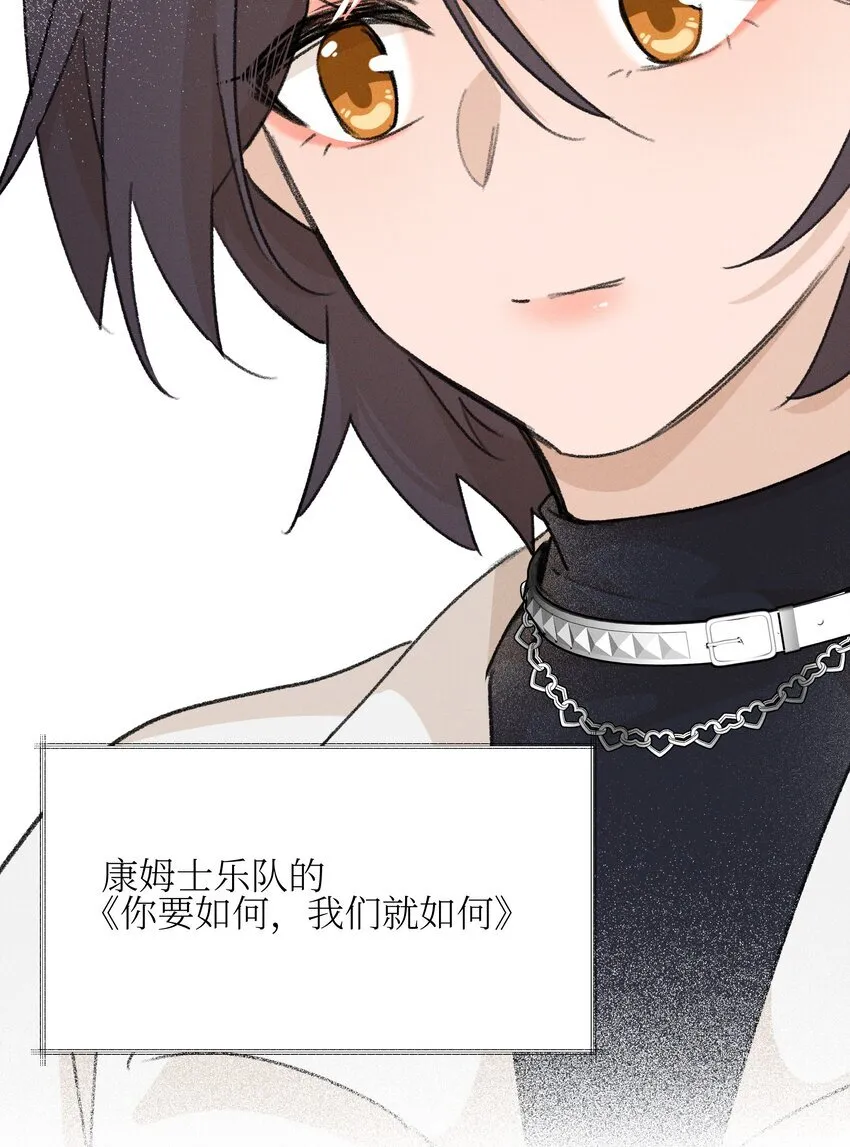 028 你要如何，我们就如何 第37页