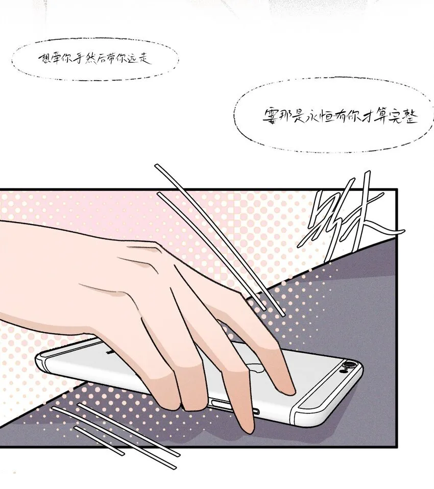 028 你要如何，我们就如何 第38页
