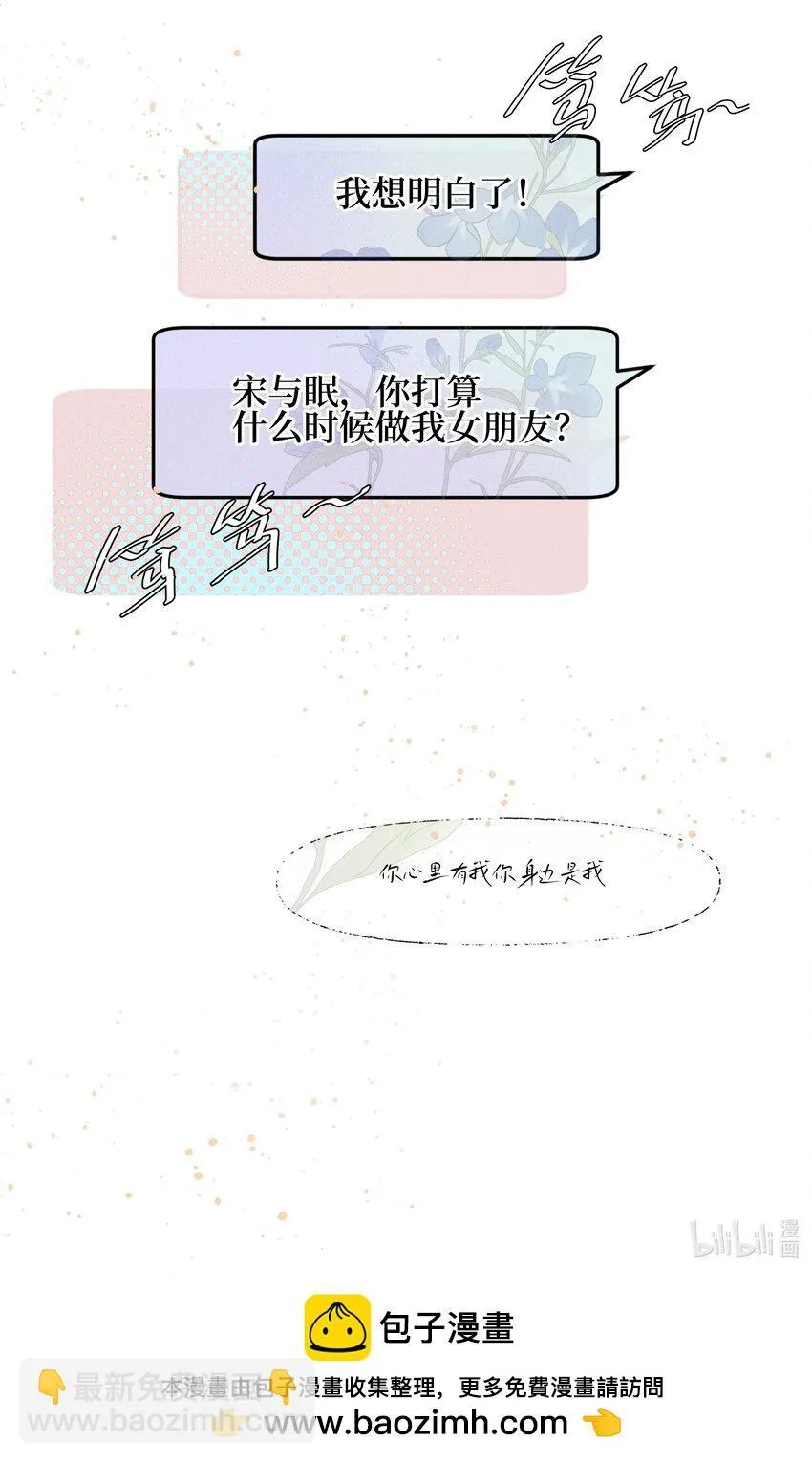 028 你要如何，我们就如何 第39页