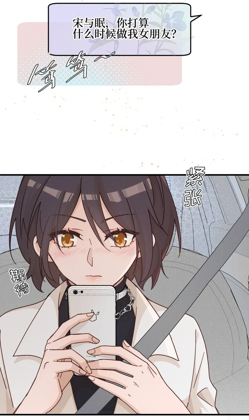 028 你要如何，我们就如何 第41页
