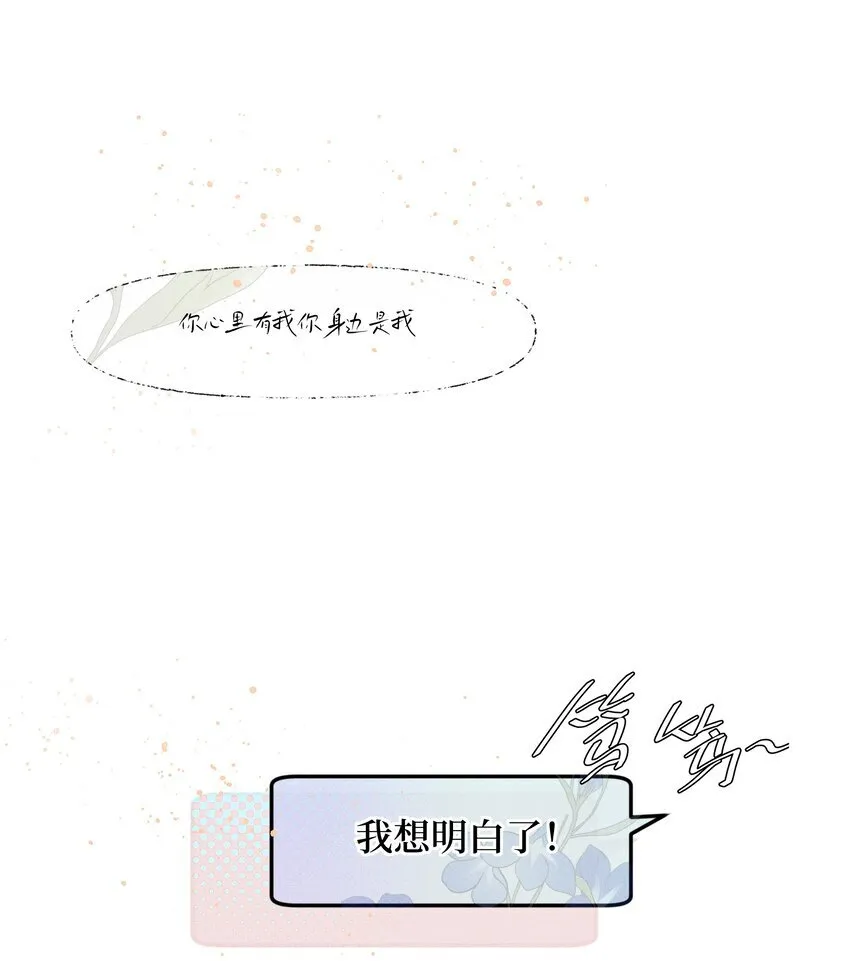 029 护短 第1页