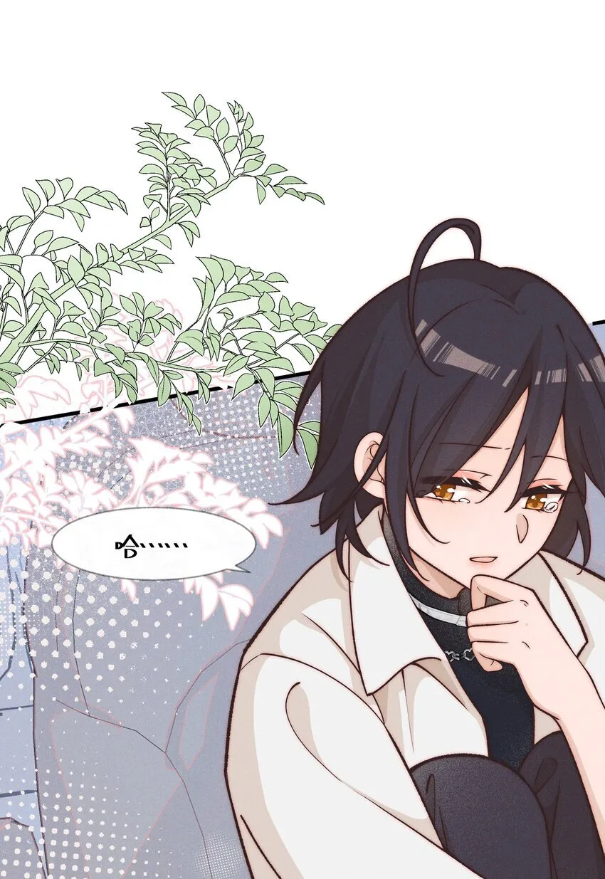 029 护短 第5页