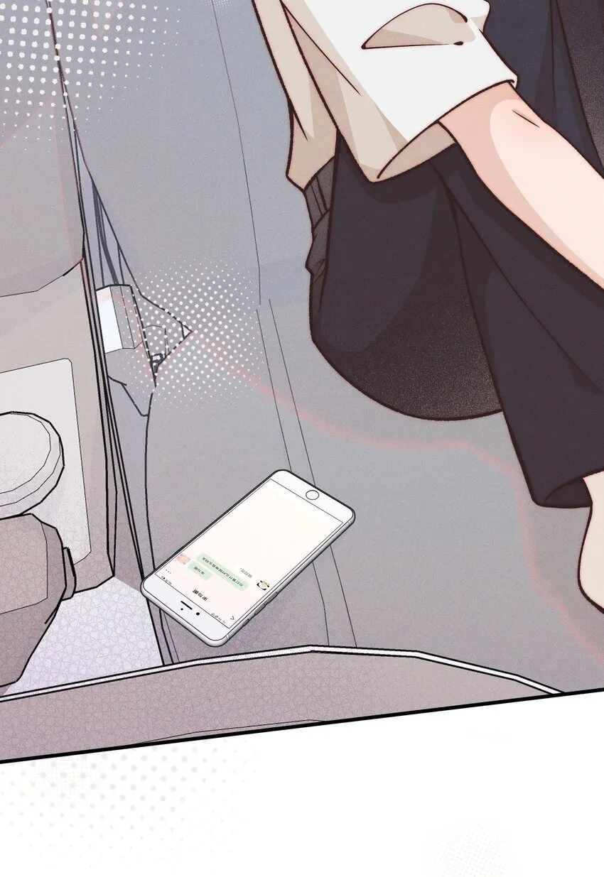 029 护短 第6页
