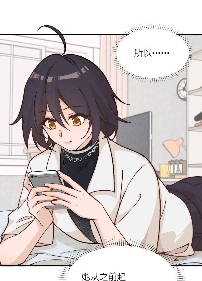 029 护短 第12页