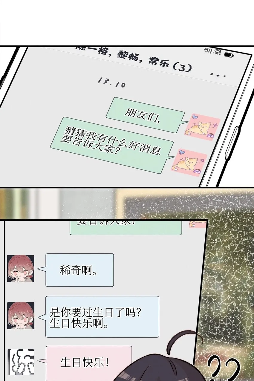 029 护短 第17页