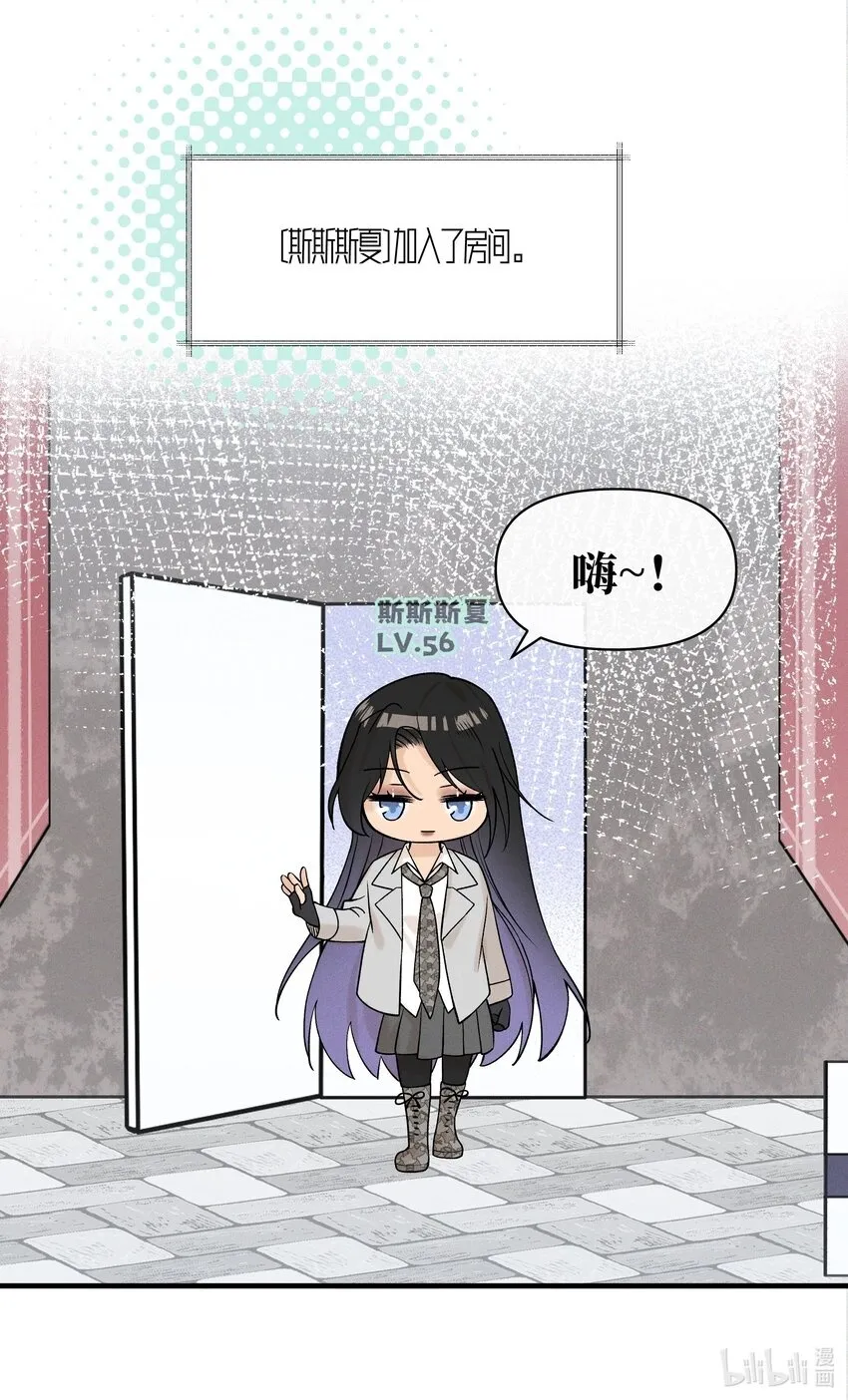 029 护短 第37页