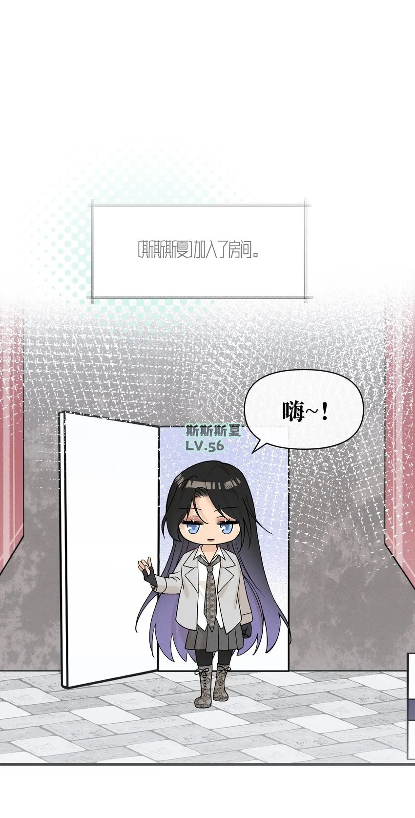 029 护短 第38页
