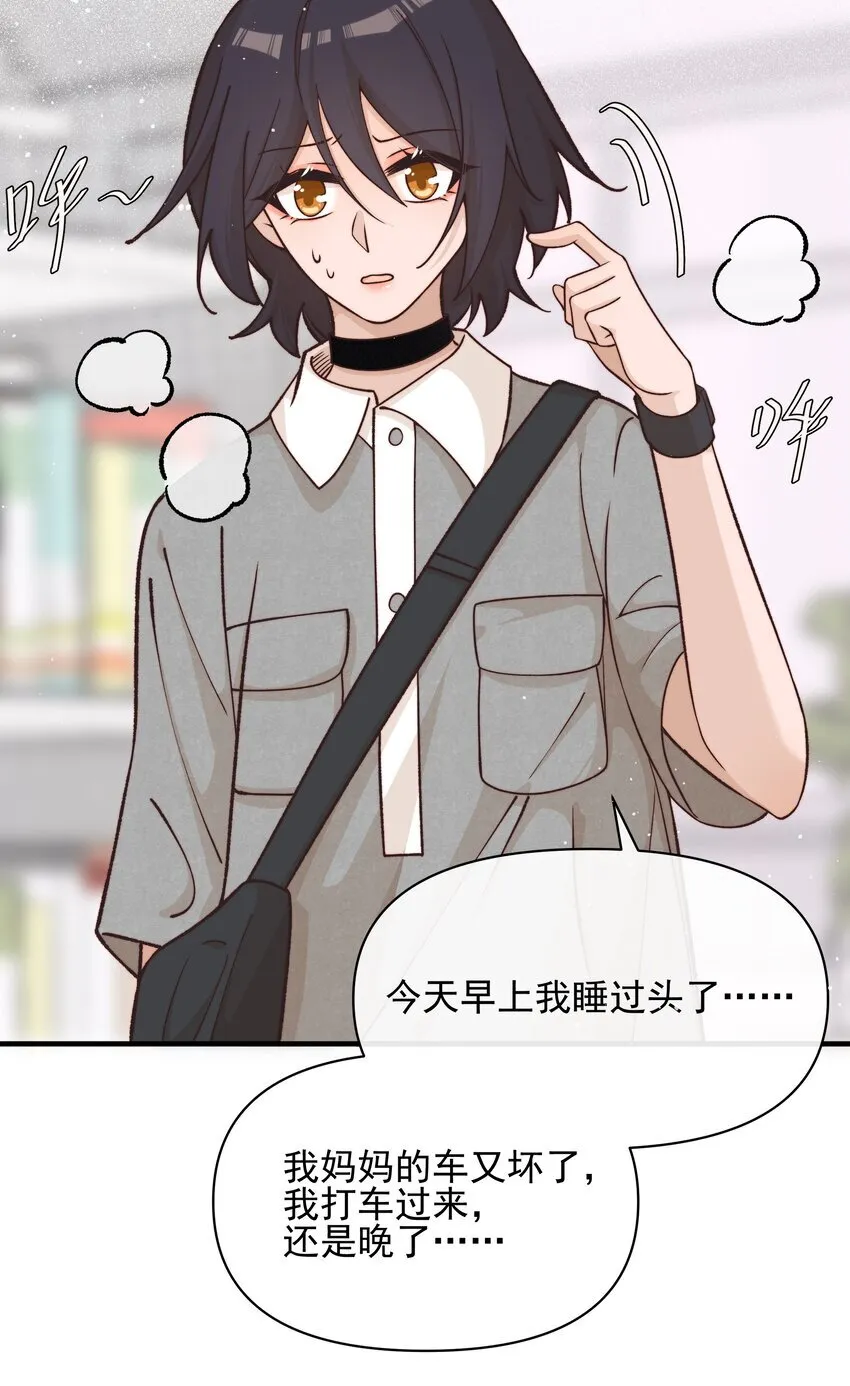 31 学以致用 第4页