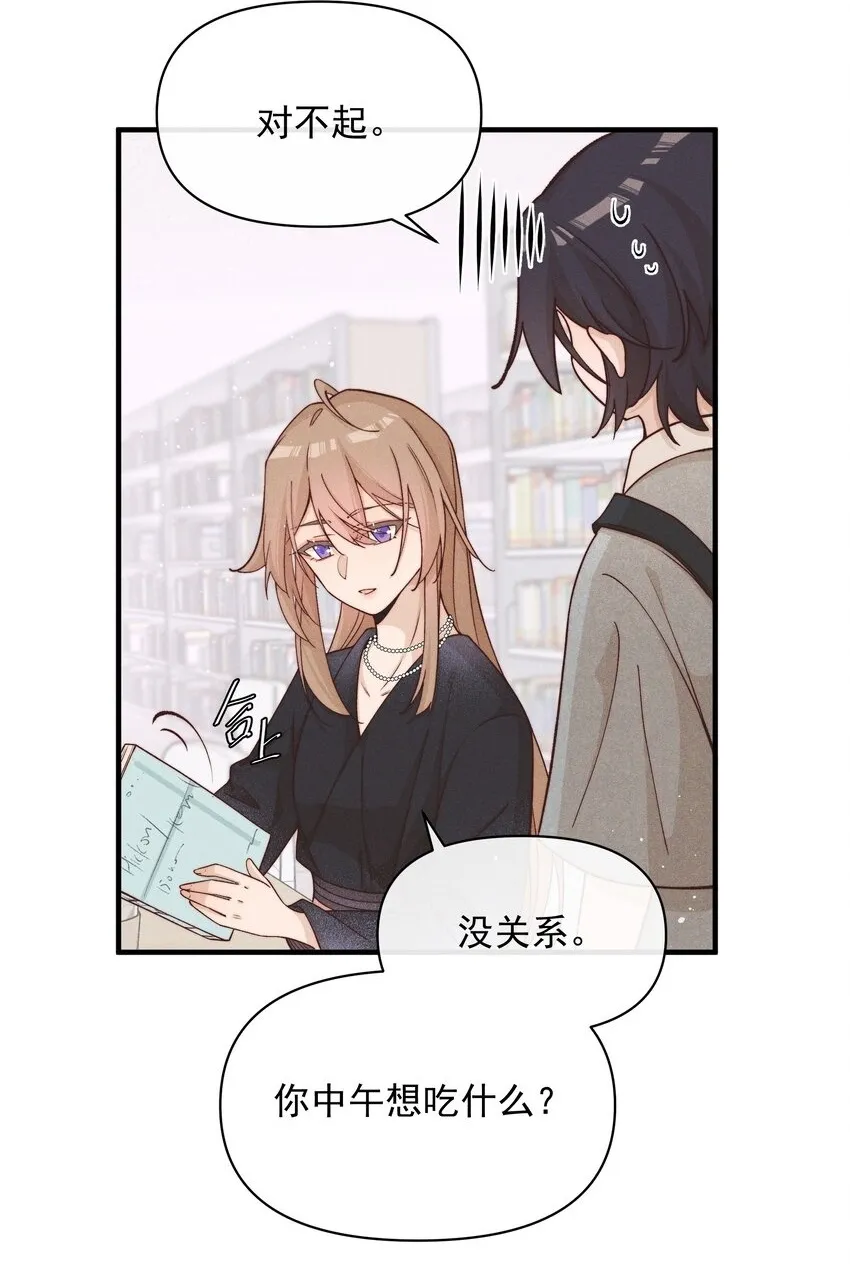31 学以致用 第5页
