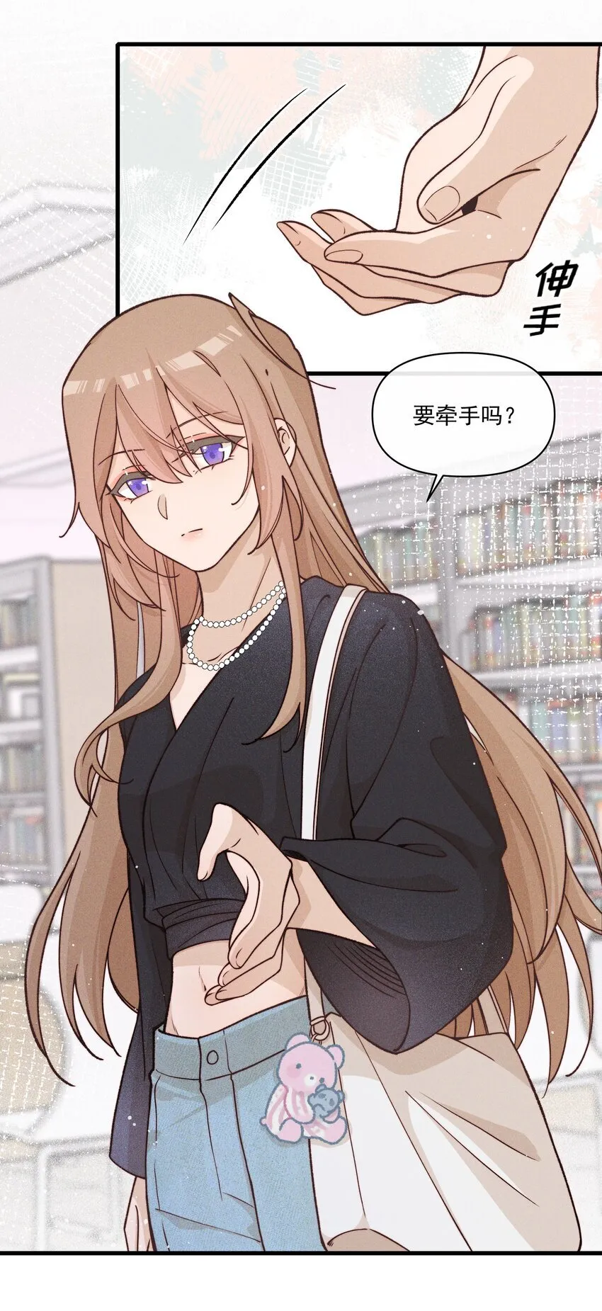 31 学以致用 第11页
