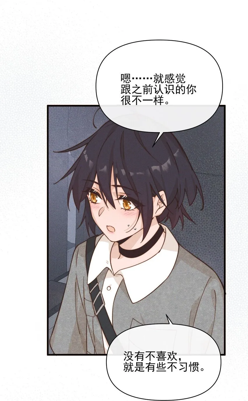 31 学以致用 第20页