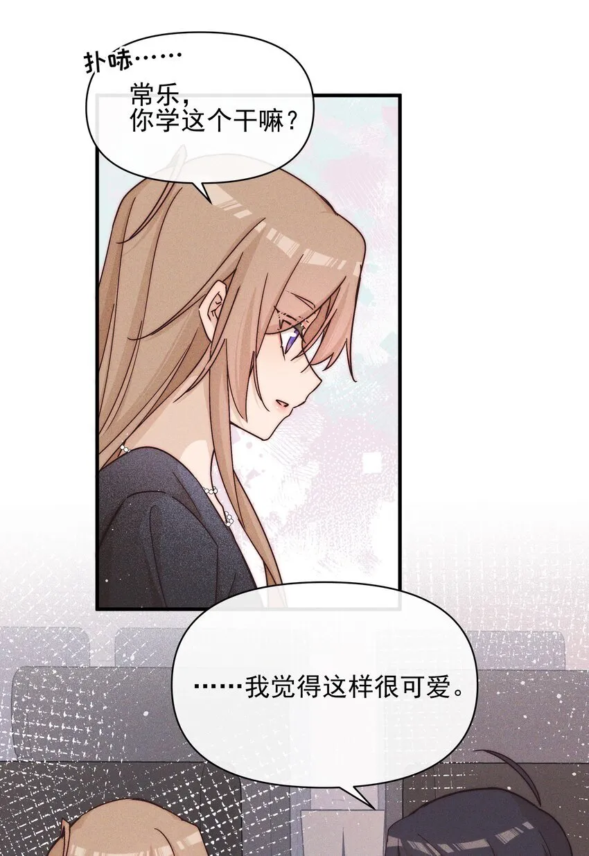 31 学以致用 第24页
