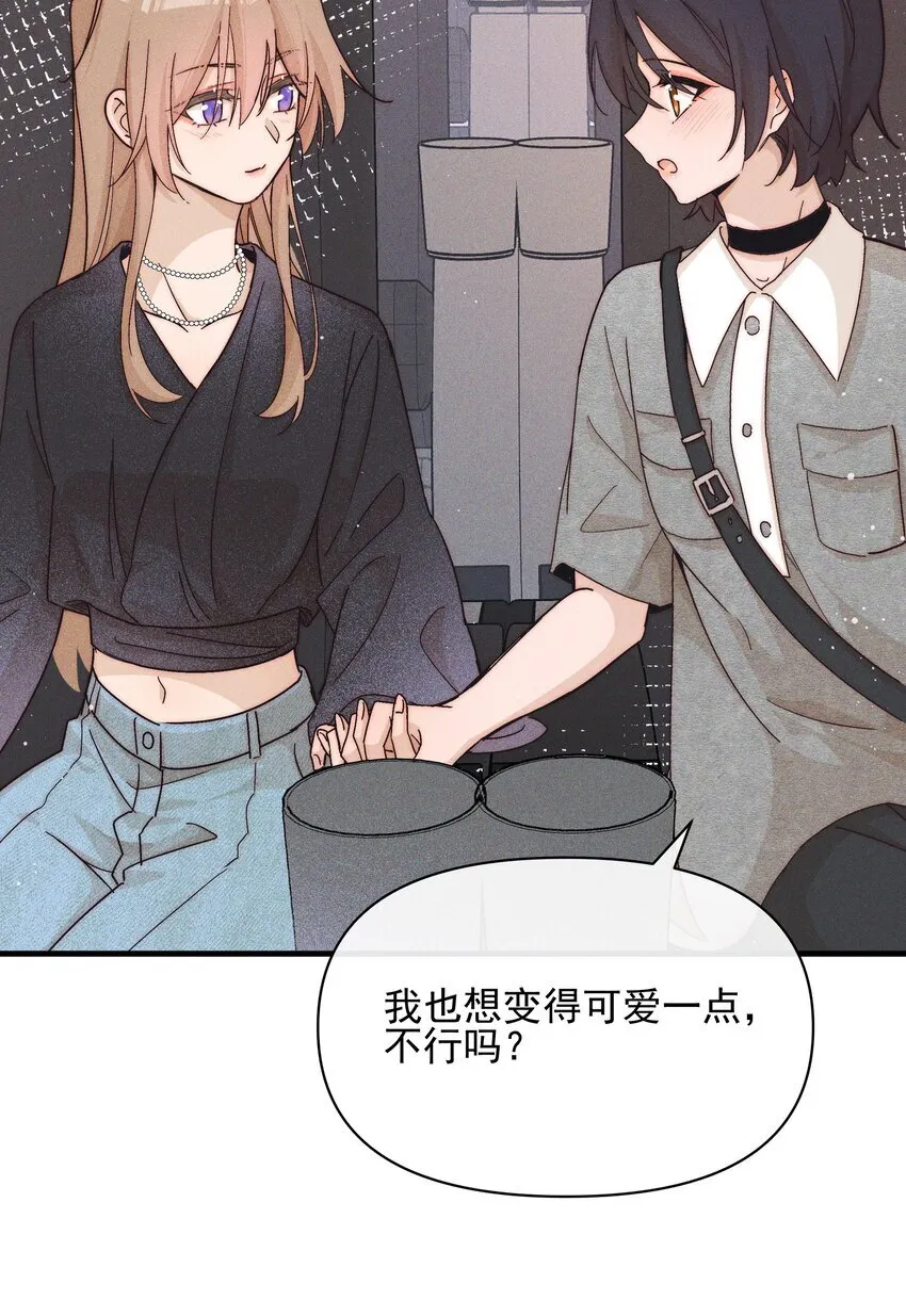 31 学以致用 第25页