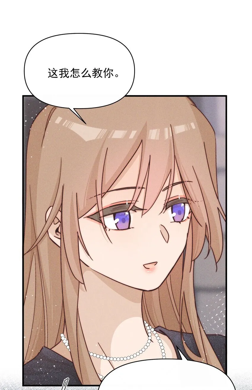 31 学以致用 第26页