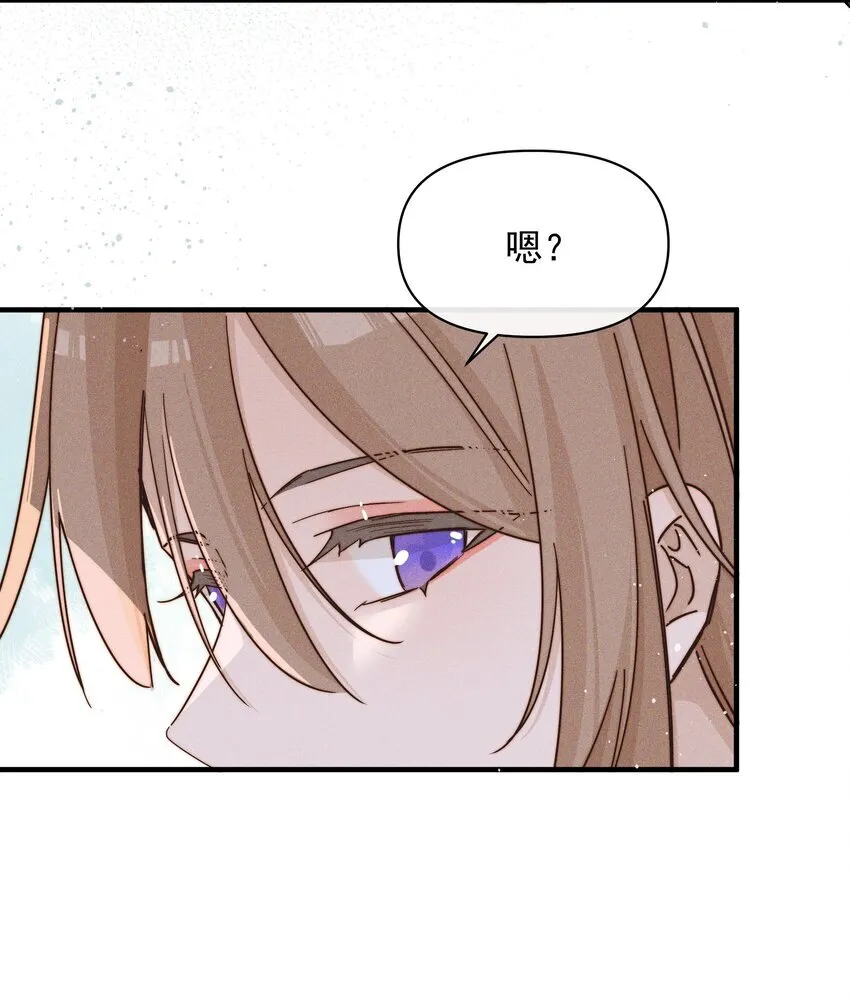 31 学以致用 第30页