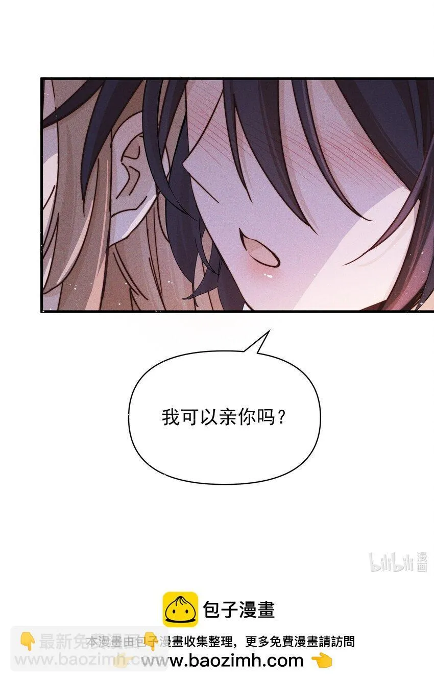 31 学以致用 第31页