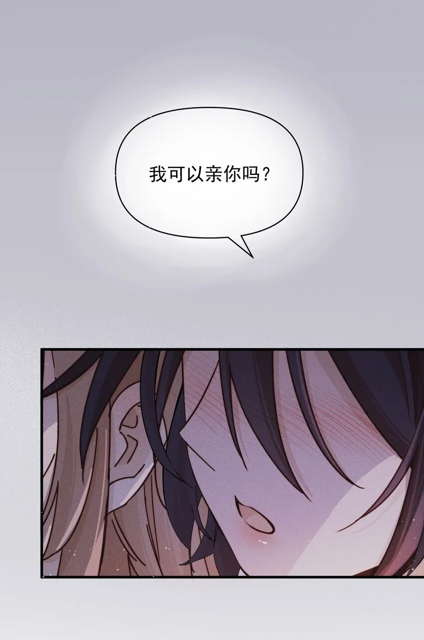 31 学以致用 第32页
