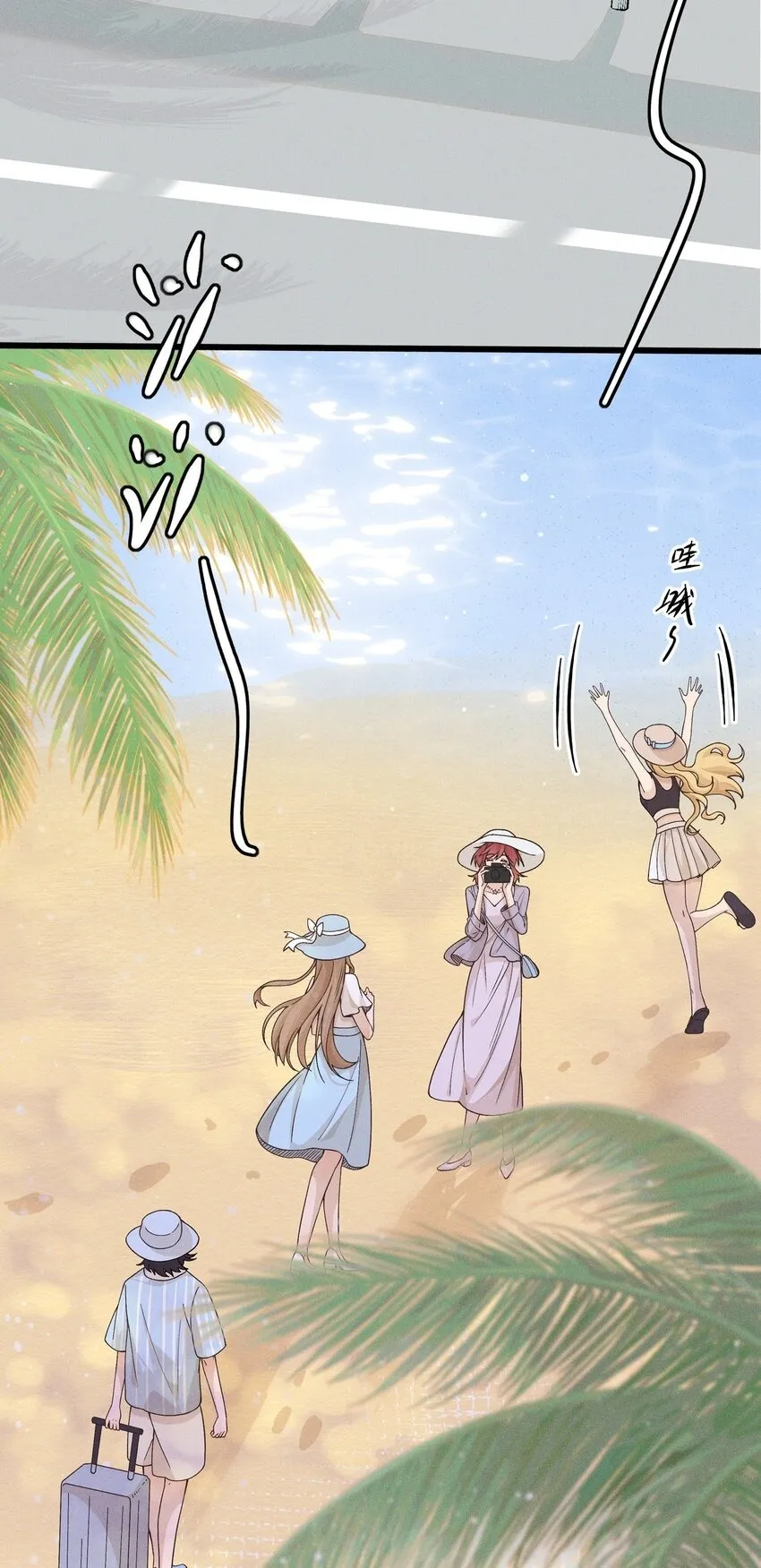 033 海边 第2页