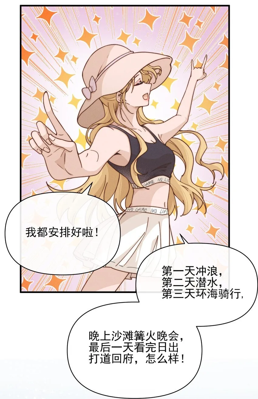 033 海边 第5页