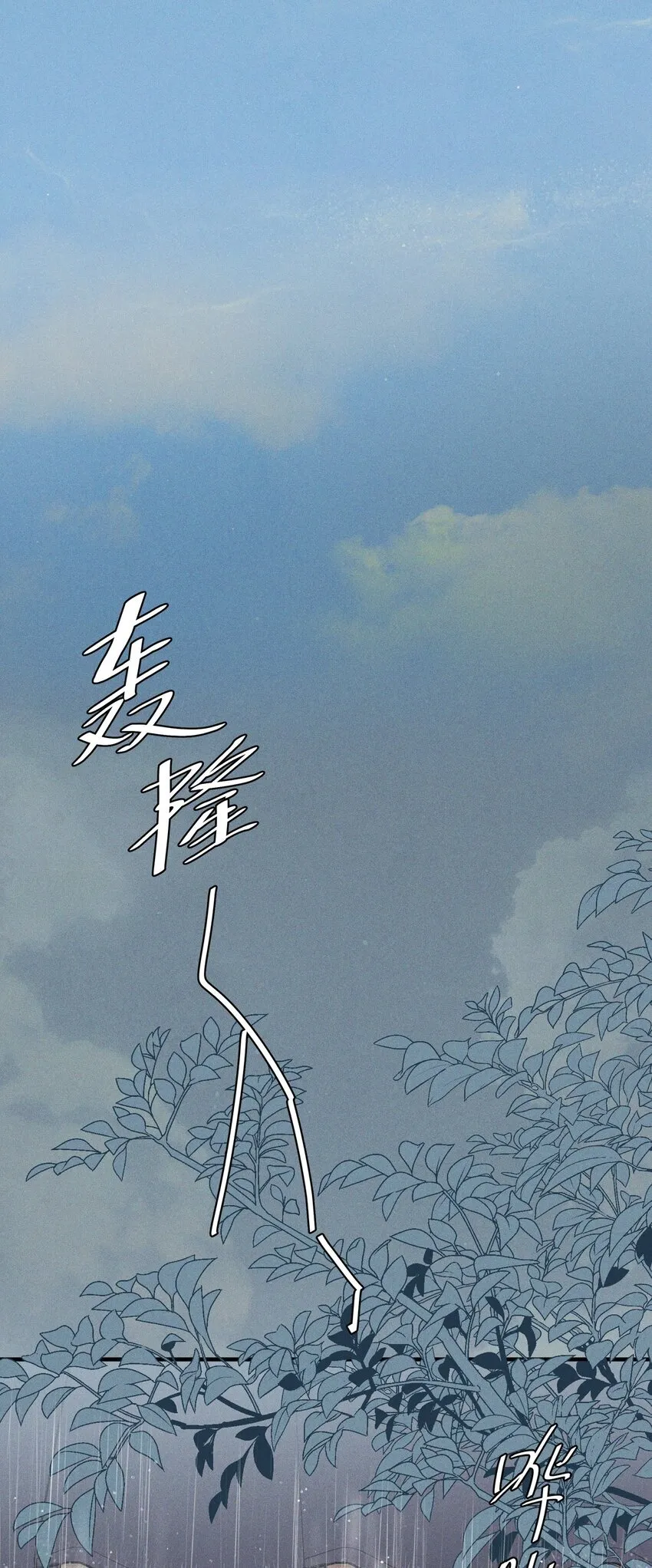 033 海边 第7页