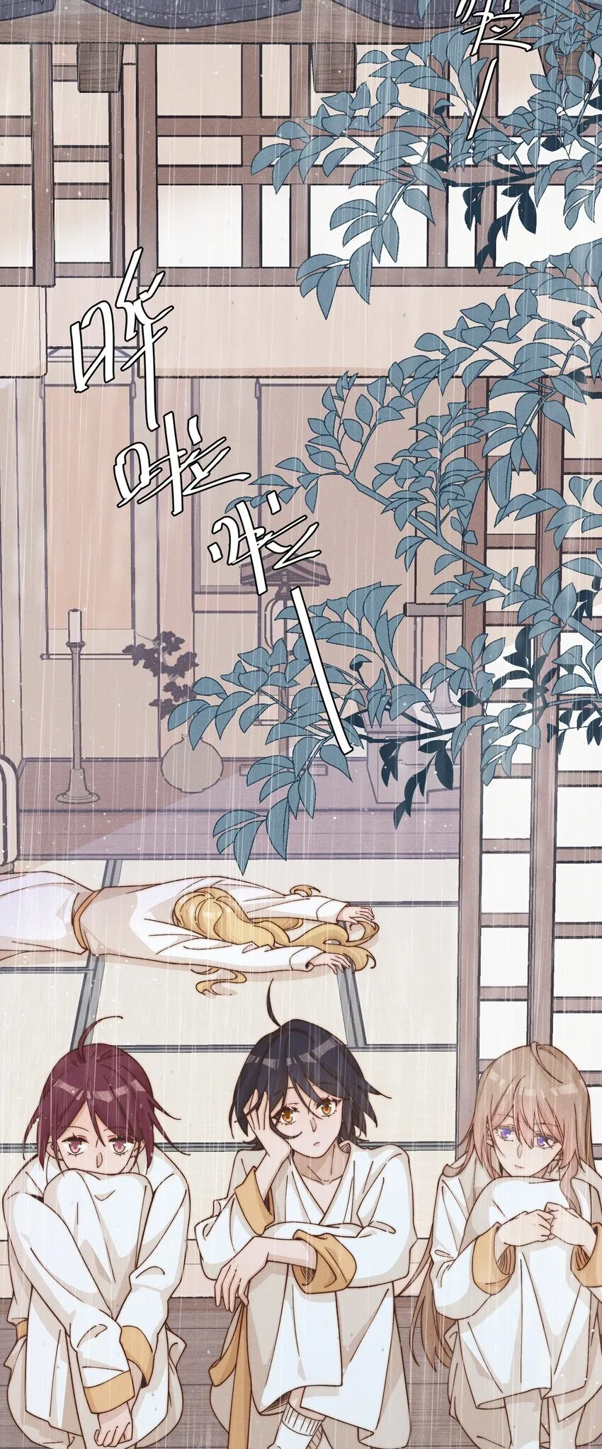 033 海边 第8页